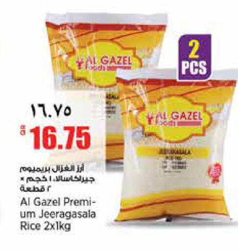 available at New Indian Supermarket in Qatar - Al Rayyan