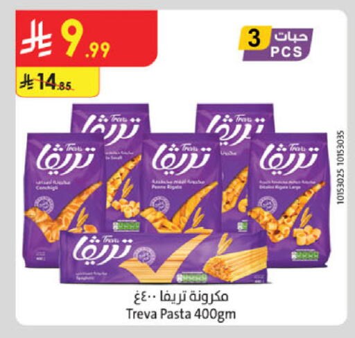 available at Danube in KSA, Saudi Arabia, Saudi - Buraidah