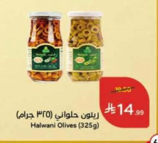 available at Hyper Panda in KSA, Saudi Arabia, Saudi - Qatif