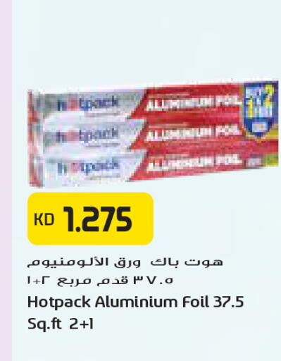 available at جراند كوستو in الكويت - مدينة الكويت
