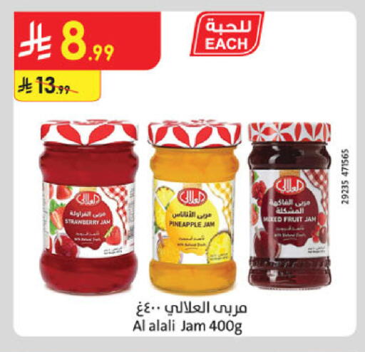 Strawberry Pineapple available at Danube in KSA, Saudi Arabia, Saudi - Al Khobar