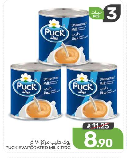 available at  مـزايــا in مملكة العربية السعودية, السعودية, سعودية - المنطقة الشرقية