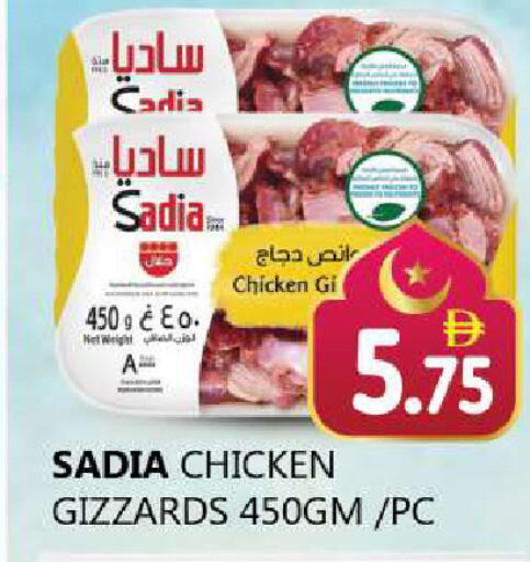 available at Souk Al Mubarak Hypermarket in UAE - Sharjah / Ajman