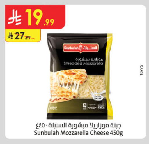 available at الدانوب in مملكة العربية السعودية, السعودية, سعودية - بريدة