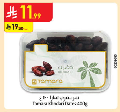 available at Danube in KSA, Saudi Arabia, Saudi - Buraidah
