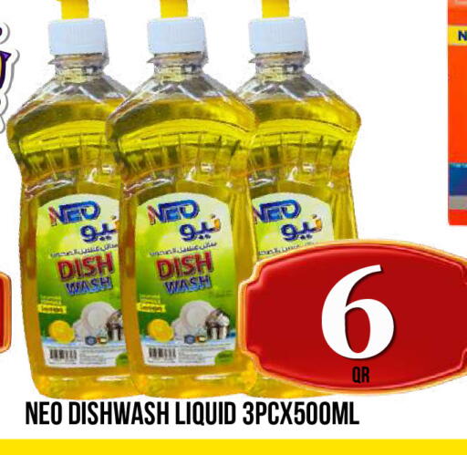 available at دبي شوبينغ سنتر in قطر - الدوحة