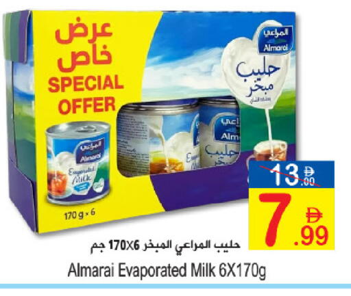 available at سن اند ساند هايبر ماركت ذ.م.م in الإمارات العربية المتحدة , الامارات - رَأْس ٱلْخَيْمَة