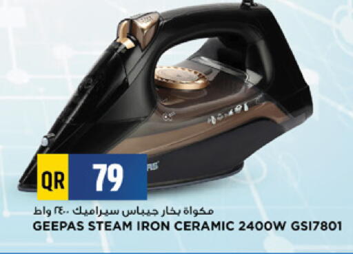 available at Marza Hypermarket in Qatar - Al Rayyan