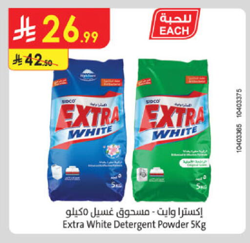available at Danube in KSA, Saudi Arabia, Saudi - Buraidah