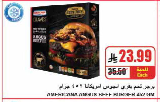 available at A ماركت in مملكة العربية السعودية, السعودية, سعودية - الرياض