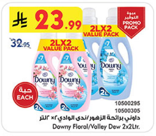 available at Bin Dawood in KSA, Saudi Arabia, Saudi - Khamis Mushait