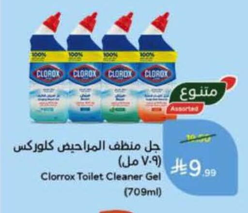 available at Hyper Panda in KSA, Saudi Arabia, Saudi - Hafar Al Batin