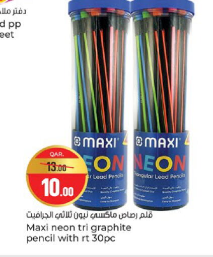 available at Paris Hypermarket in Qatar - Al Wakra