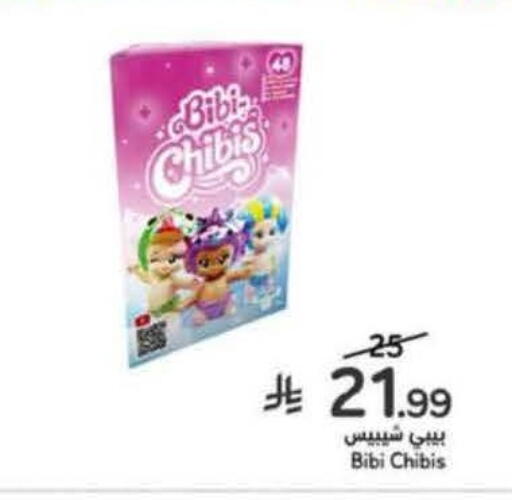 available at Hyper Panda in KSA, Saudi Arabia, Saudi - Yanbu