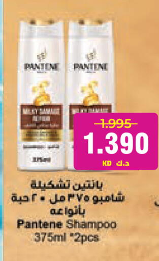 available at Lulu Hypermarket  in Kuwait - Kuwait City