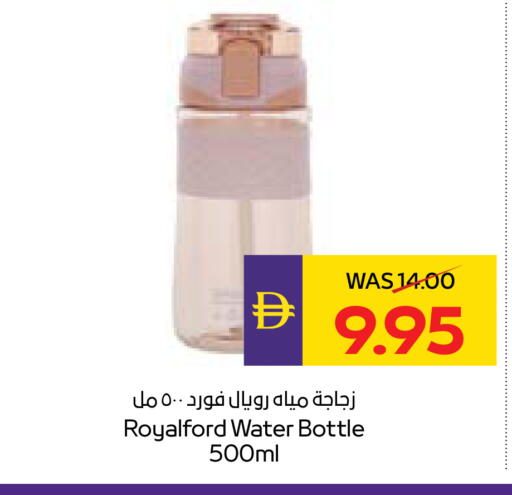 available at أدكووب in الإمارات العربية المتحدة , الامارات - أبو ظبي