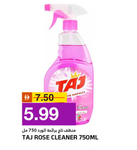 available at AL NADI HYPERMARKET in UAE - Sharjah / Ajman