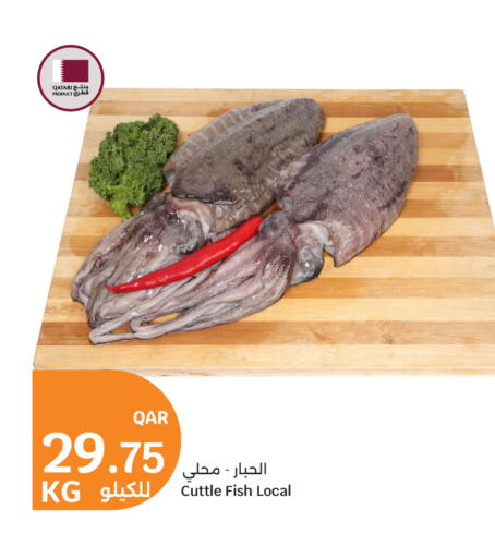 available at سيتي هايبرماركت in قطر - الشمال
