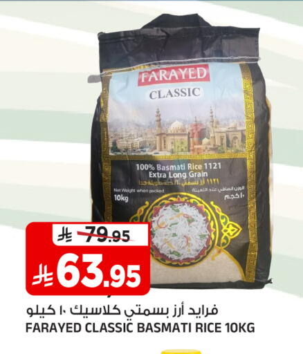 available at المدينة هايبرماركت in مملكة العربية السعودية, السعودية, سعودية - الرياض