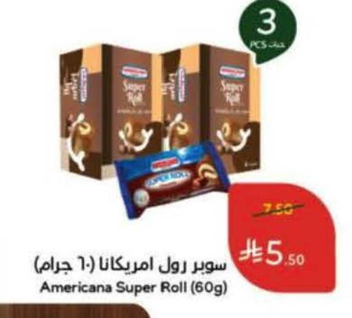 available at هايبر بنده in مملكة العربية السعودية, السعودية, سعودية - خميس مشيط