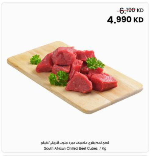 available at The Sultan Center in Kuwait - Kuwait City