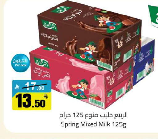 available at مخازن سوبرماركت in مملكة العربية السعودية, السعودية, سعودية - الرياض
