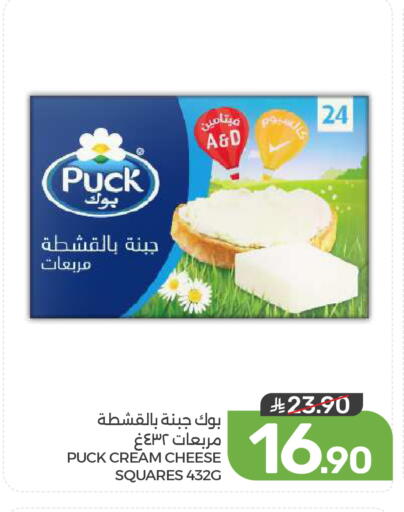 available at  مـزايــا in مملكة العربية السعودية, السعودية, سعودية - القطيف‎