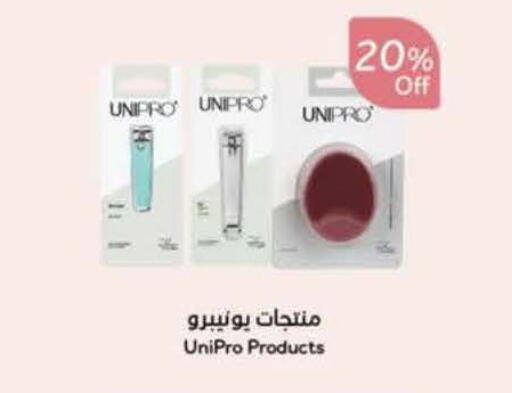 available at Hyper Panda in KSA, Saudi Arabia, Saudi - Yanbu