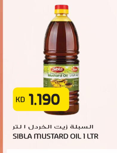 available at Grand Hyper in Kuwait - Kuwait City