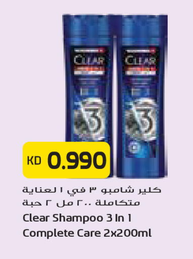 available at Grand Costo in Kuwait - Kuwait City