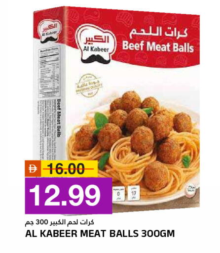available at AL NADI HYPERMARKET in UAE - Sharjah / Ajman