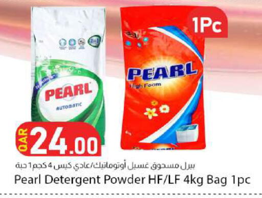 available at Dana Market in Qatar - Doha
