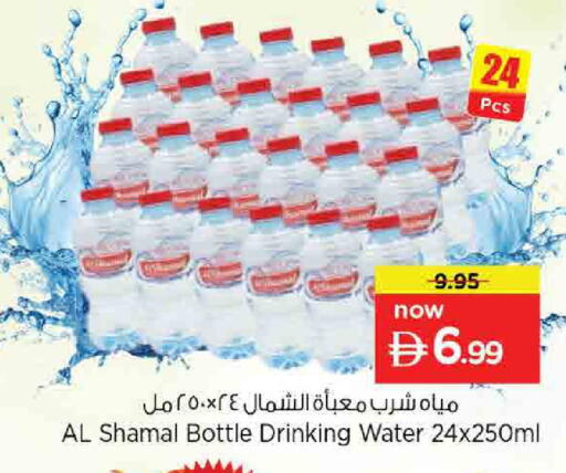 available at لاست تشانس in الإمارات العربية المتحدة , الامارات - ٱلْفُجَيْرَة‎