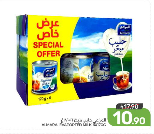 available at  مـزايــا in مملكة العربية السعودية, السعودية, سعودية - المنطقة الشرقية