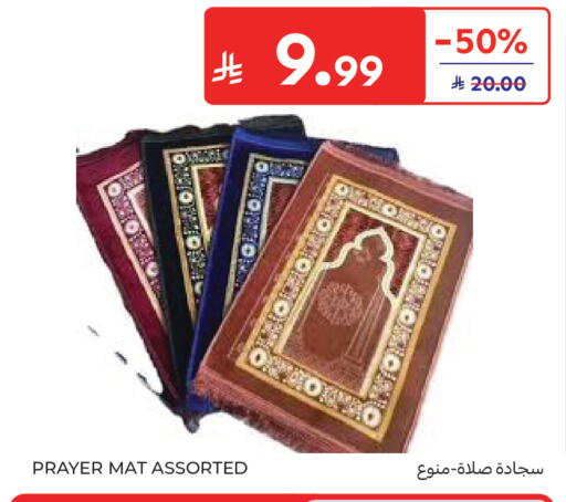 available at Carrefour in KSA, Saudi Arabia, Saudi - Buraidah