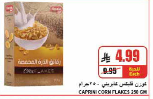 available at A Market in KSA, Saudi Arabia, Saudi - Riyadh