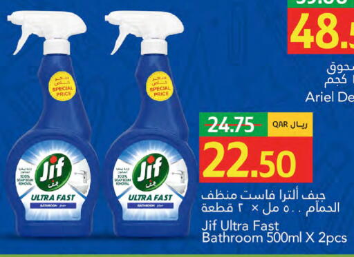 available at Gulf Food Center in Qatar - Al-Shahaniya