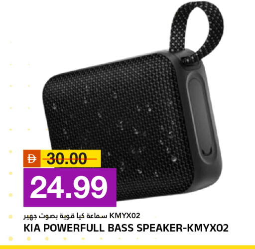 available at AL NADI HYPERMARKET in UAE - Sharjah / Ajman