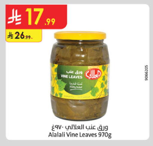 available at Danube in KSA, Saudi Arabia, Saudi - Buraidah