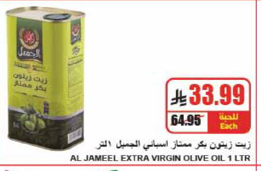 available at A ماركت in مملكة العربية السعودية, السعودية, سعودية - الرياض
