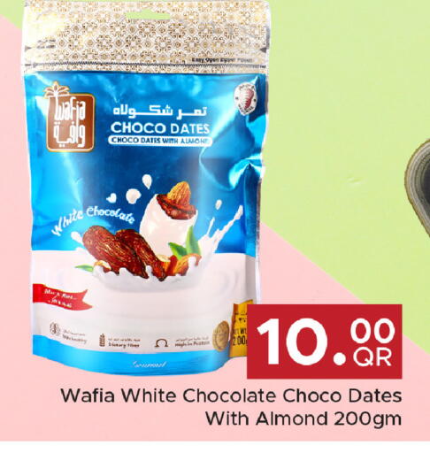 available at مركز التموين العائلي in قطر - الريان