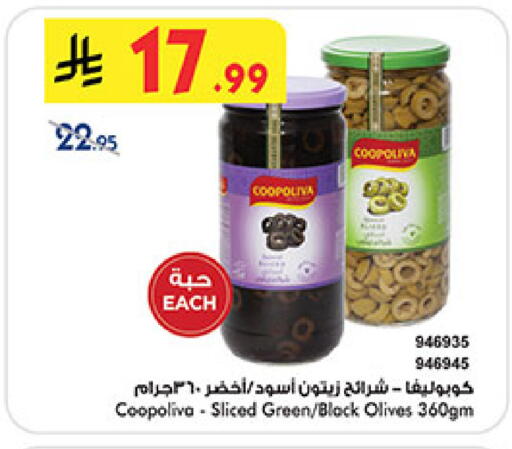 available at بن داود in مملكة العربية السعودية, السعودية, سعودية - المدينة المنورة