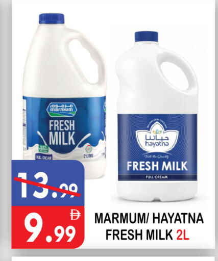 available at United Hypermarket in UAE - Dubai