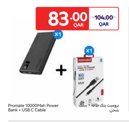 available at Carrefour in Qatar - Umm Salal