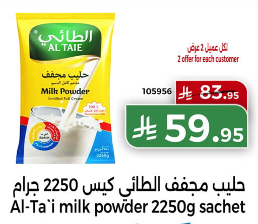 available at Home Market in KSA, Saudi Arabia, Saudi - Mecca