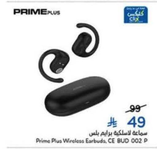 available at Hyper Panda in KSA, Saudi Arabia, Saudi - Al Majmaah
