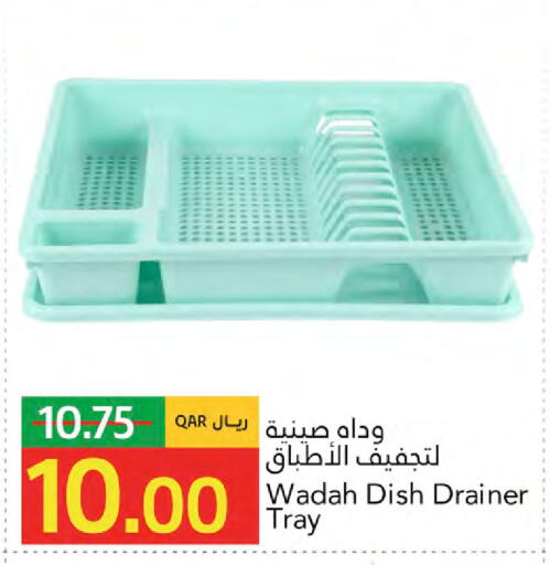 available at Gulf Food Center in Qatar - Doha