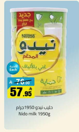 available at مخازن سوبرماركت in مملكة العربية السعودية, السعودية, سعودية - الرياض