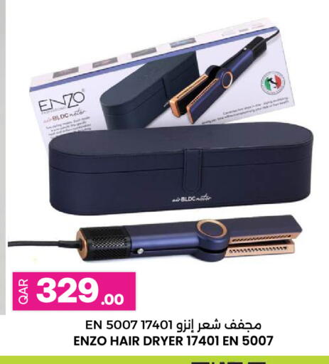 available at Ansar Gallery in Qatar - Doha