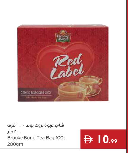 available at إسطنبول سوبرماركت in الإمارات العربية المتحدة , الامارات - رَأْس ٱلْخَيْمَة